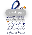 enamad0-min