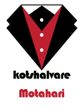 کت شلوار مطهری2025